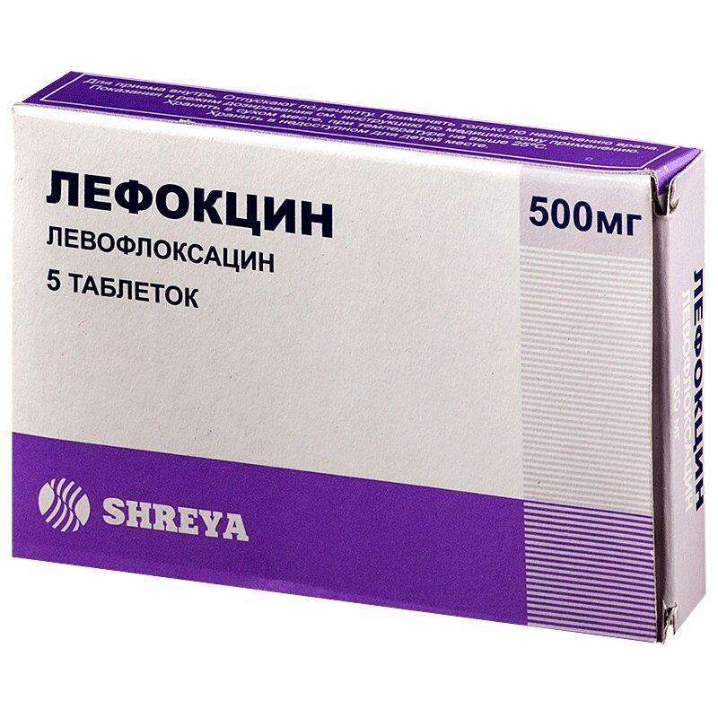Лефокцин таблетки 500 мг 5 шт