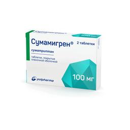 Сумамигрен таблетки 100 мг 2 шт
