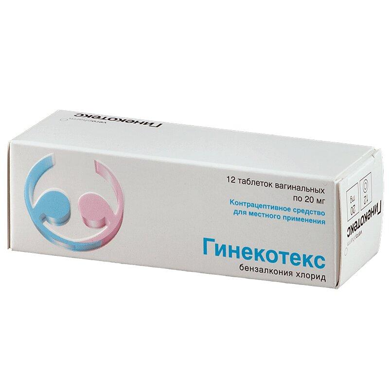 Гинекотекс таблетки вагинальные 20 мг 12 шт