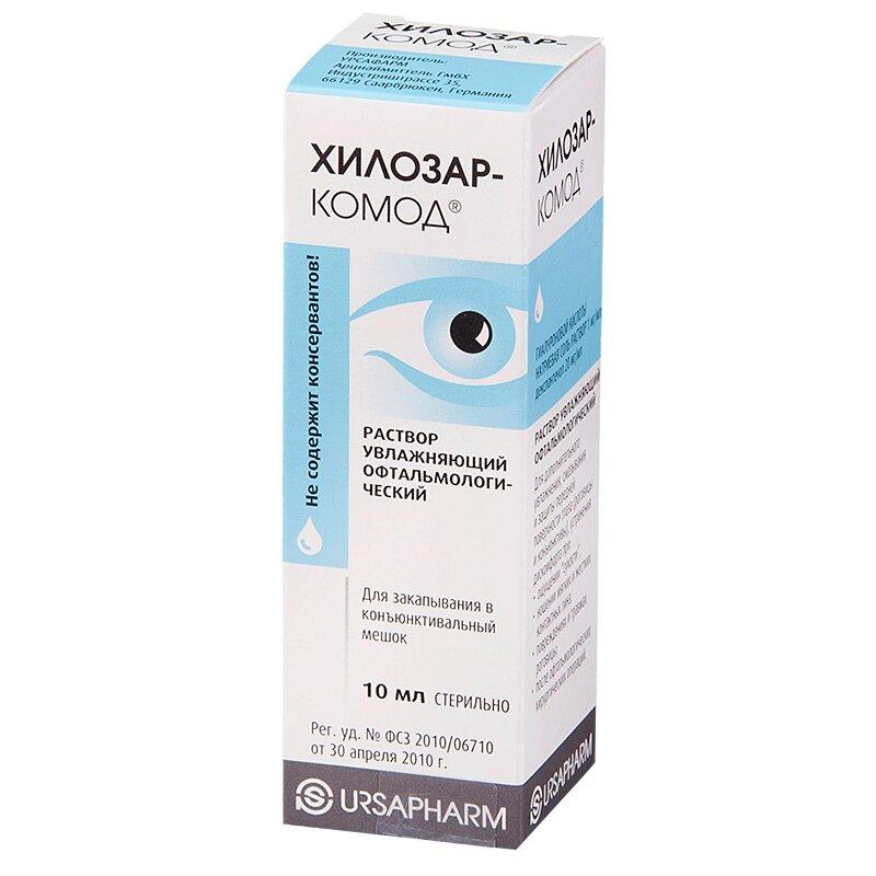 Хилозар-Комод раствор для глаз 1 мг/ мл фл.10 мл