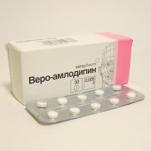 Амлодипин-Веро таблетки 5 мг 30 шт