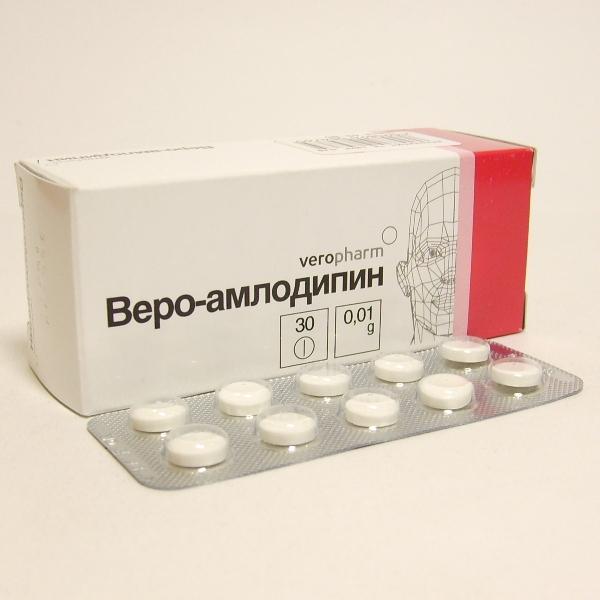 Амлодипин-Веро таблетки 10мг N30