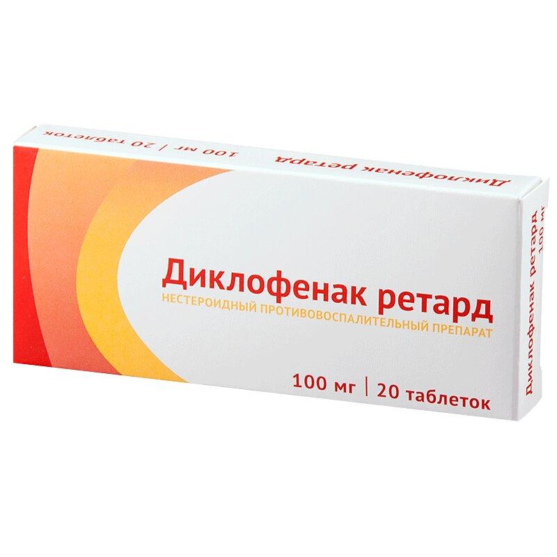 Диклофенак ретард Оболенское таблетки 100 мг 20 шт