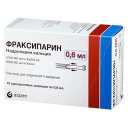 Фраксипарин раствор 9500 анти-Ха МЕ/ мл шпр.0,6 мл 10 шт