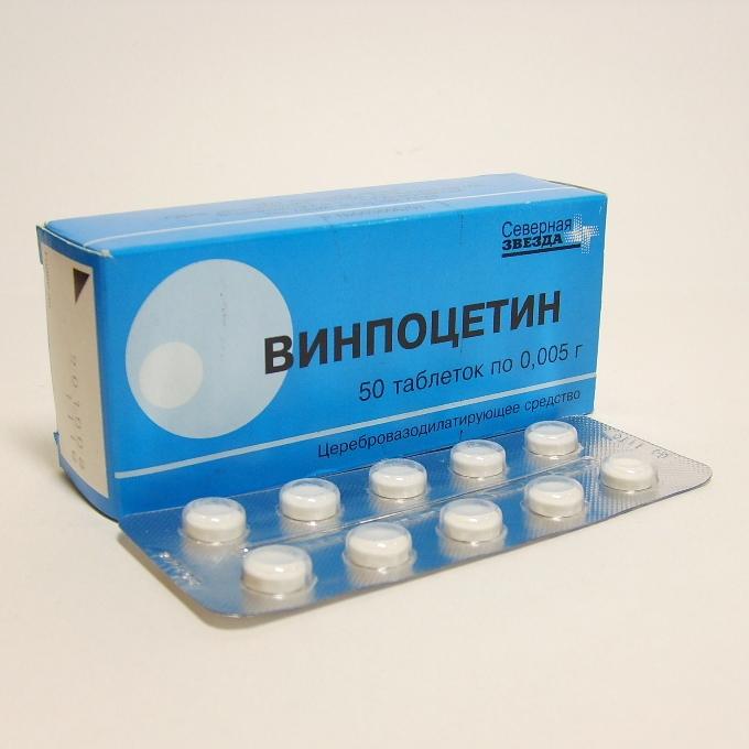 Винпоцетин таб.5 мг 50 шт