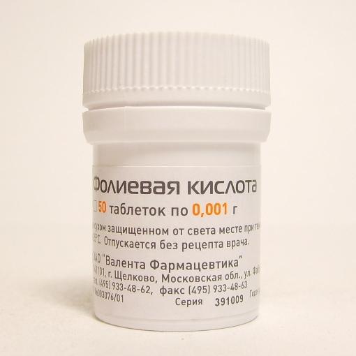 Фолиевая кислота таблетки 1мг N50