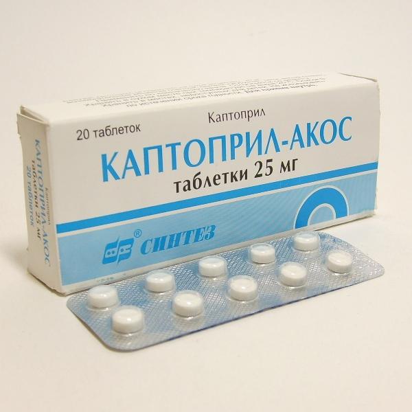 Каптоприл-Акос таб.25 мг 20 шт