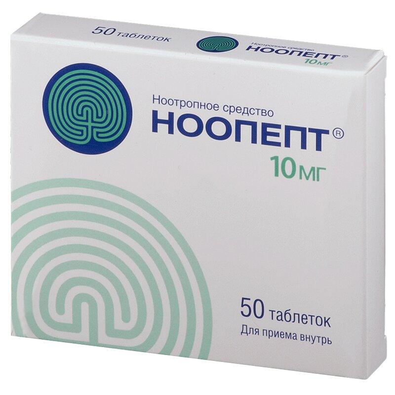 Ноопепт таблетки 10 мг 50 шт