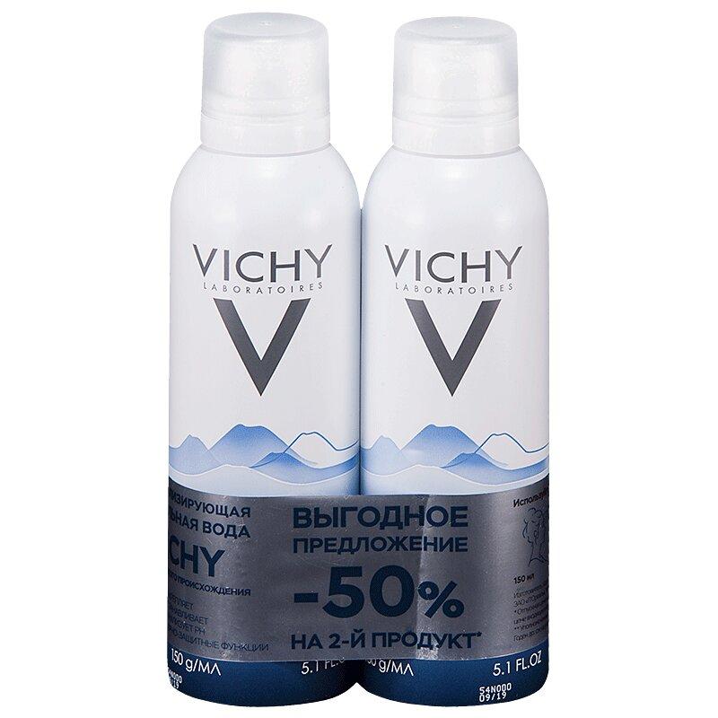 Vichy Термальная вода уход за лицом 150 мл, лот из 2-х продуктов