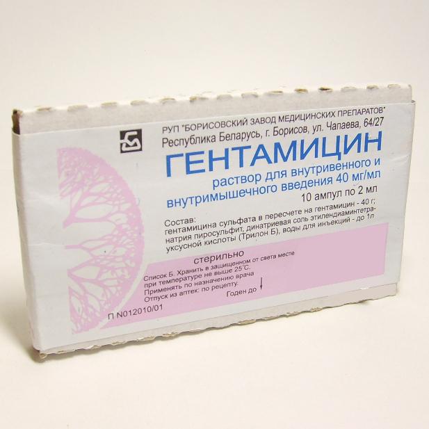 Гентамицин раствор 40 мг/1 мл амп.2 мл 10 шт