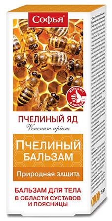 Софья крем для тела пчелиный яд 75 г N1