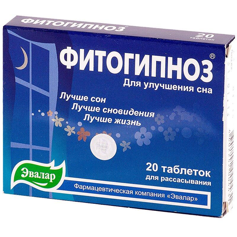 Фитогипноз таблетки для рассасывания 0,52 г 20 шт