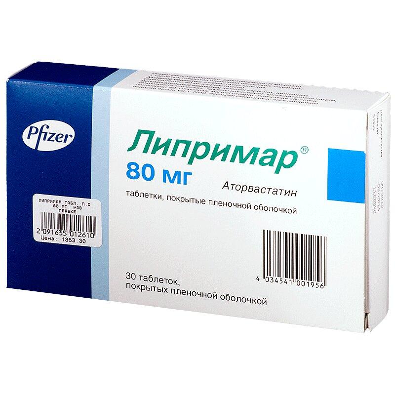 Липримар таблетки 80 мг 30 шт