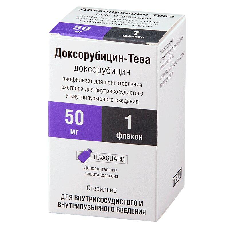 Доксорубицин-Тева лиофилизат 50 мг фл. 1 шт