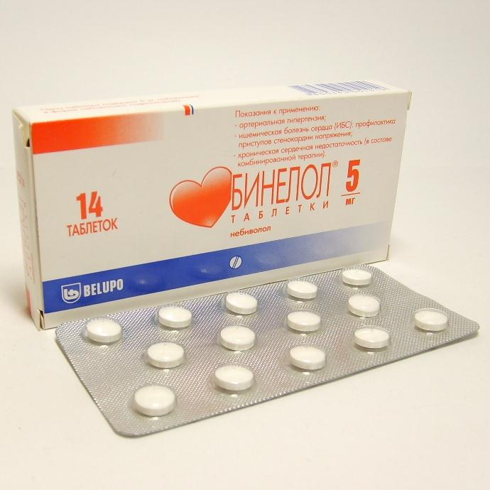 Бинелол таблетки 5 мг 14 шт