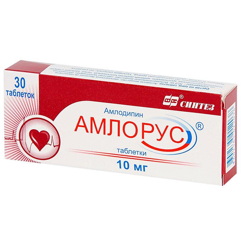 Амлорус таблетки 10 мг 30 шт