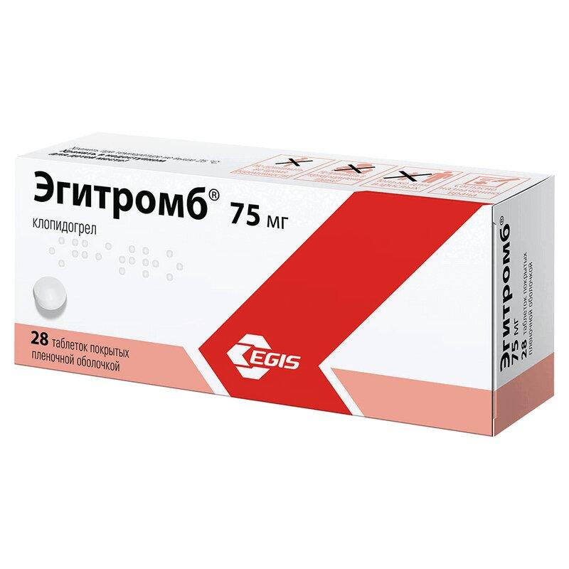 Эгитромб таблетки 75 мг 28 шт