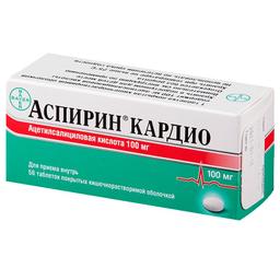 Аспирин Кардио таблетки 100 мг 56 шт