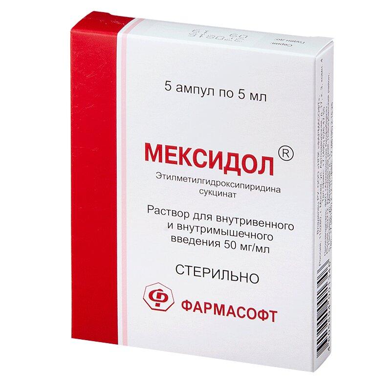 Мексидол раствор 50 мг/ мл амп.5 мл 5 шт