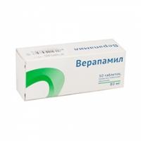 Верапамил гидрохлорид таблетки 40 мг N50