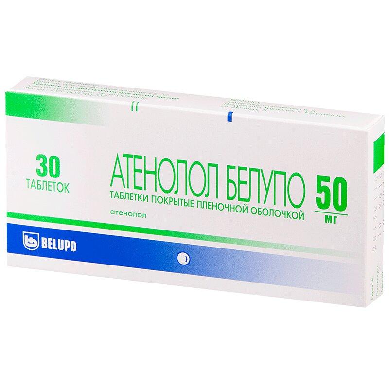 Атенолол Белупо таблетки 50 мг 30 шт