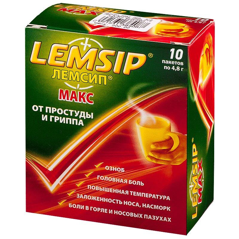 Лемсип Макс порошок для приема внутрь лимон 10 шт