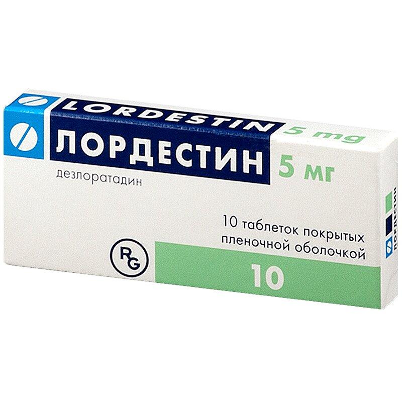 Лордестин таблетки 5 мг 10 шт