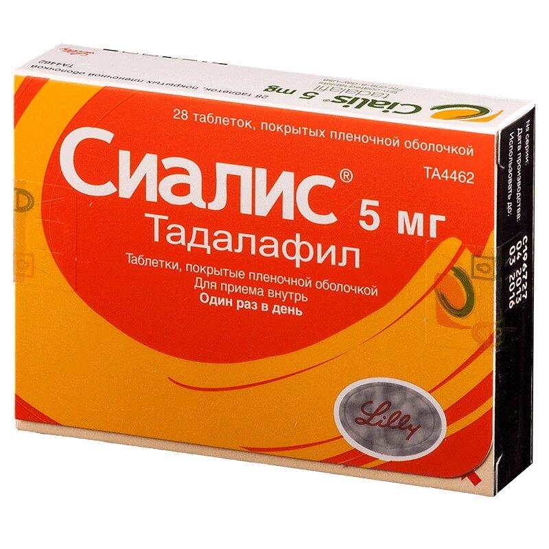 Сиалис таблетки 5 мг 28 шт