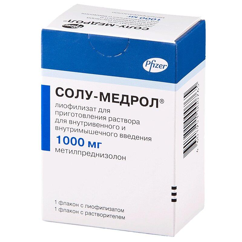 Солу-Медрол лиофилизат 1000 мг. + раств.