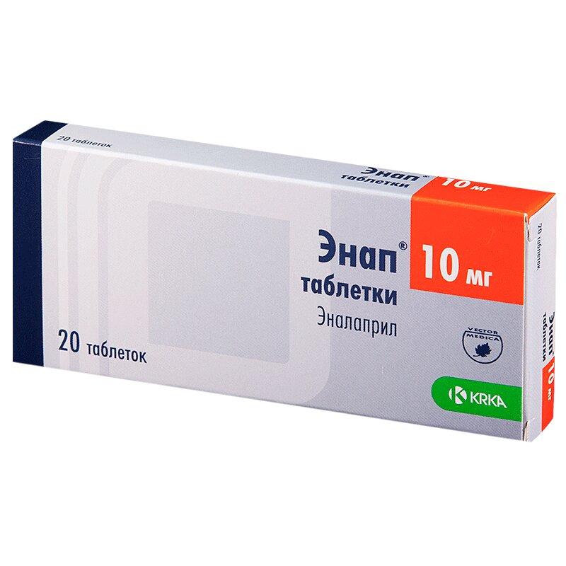 Энап таблетки 10 мг 20 шт