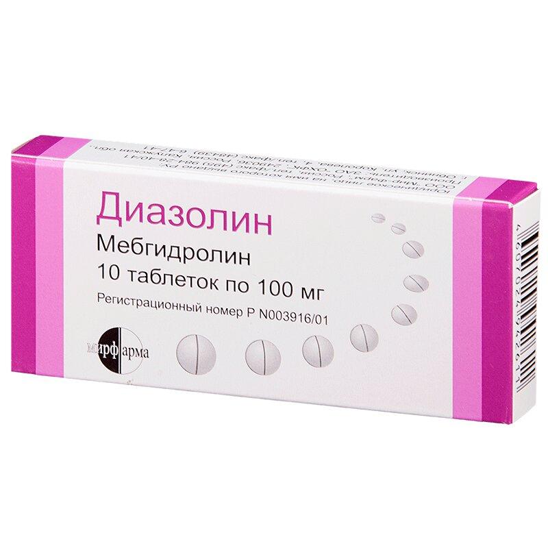 Диазолин таблетки 100 мг N10