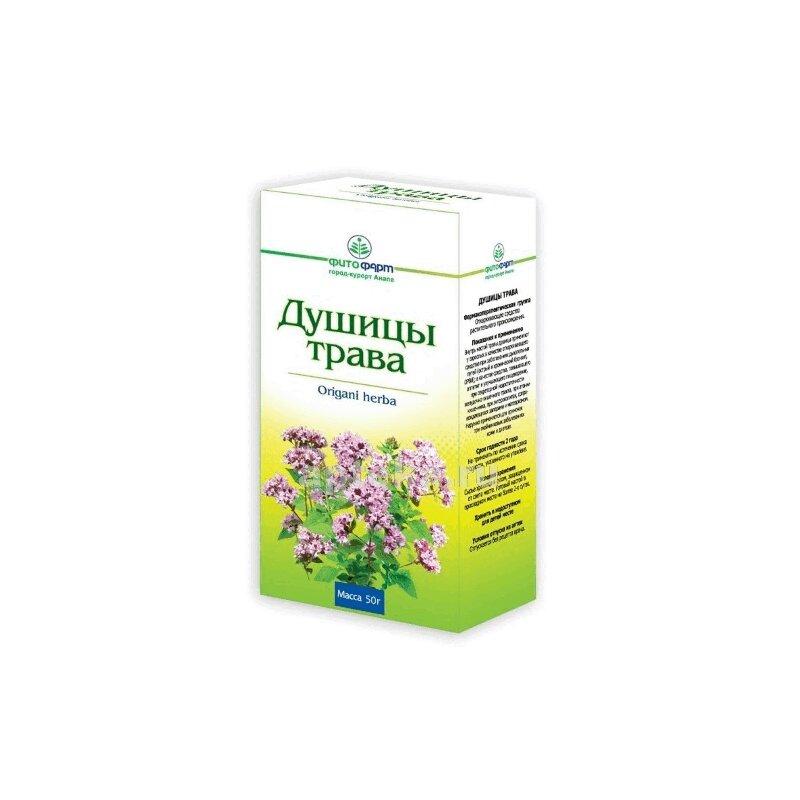 Душица трава пачка 50 г 1 шт