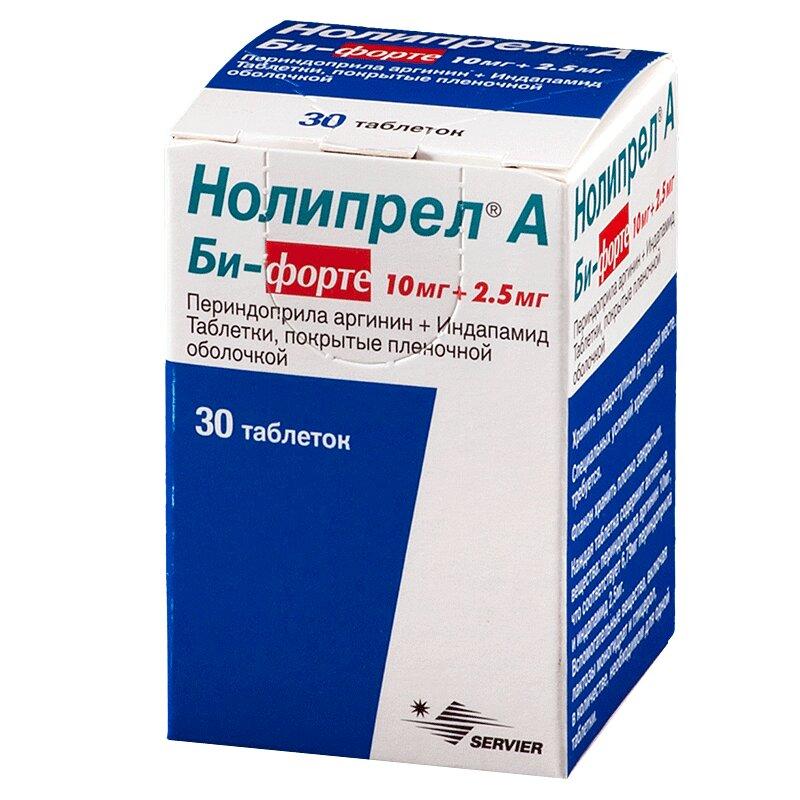 Нолипрел А Би-Форте таблетки 2,5+10 мг 30 шт