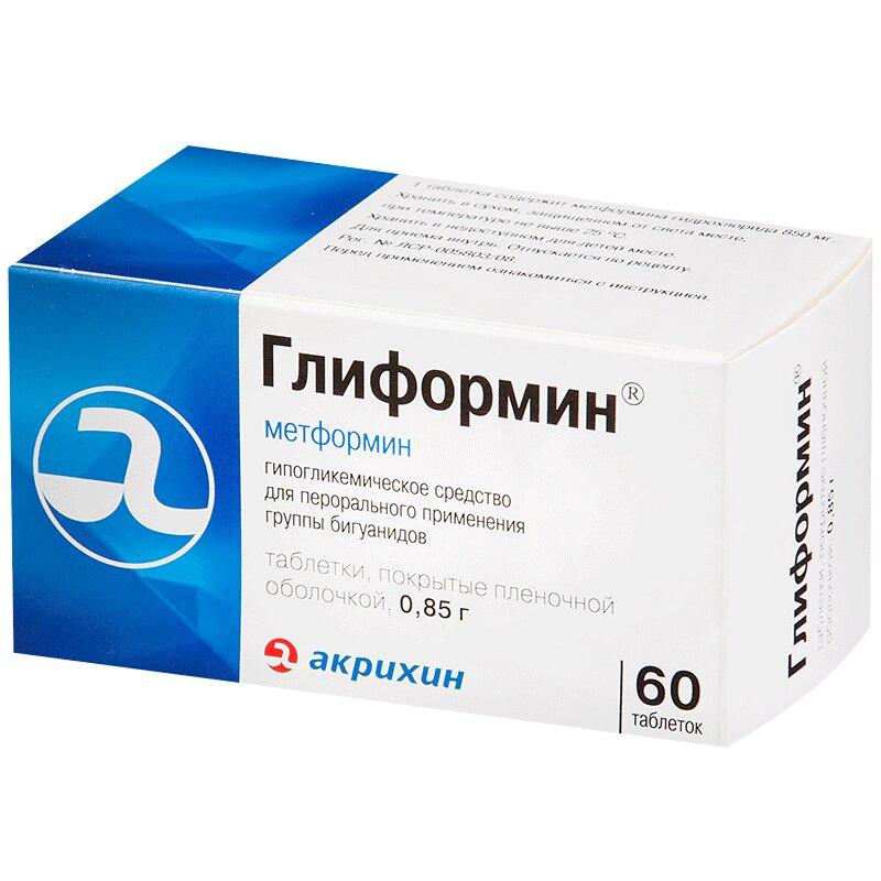Глиформин таблетки 850 мг 60 шт