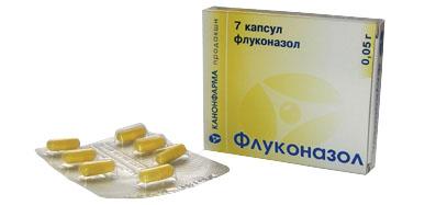 Флуконазол капсулы 50 мг 7 шт