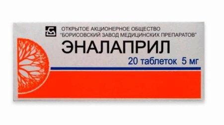 Эналаприл таблетки 5 мг 20 шт