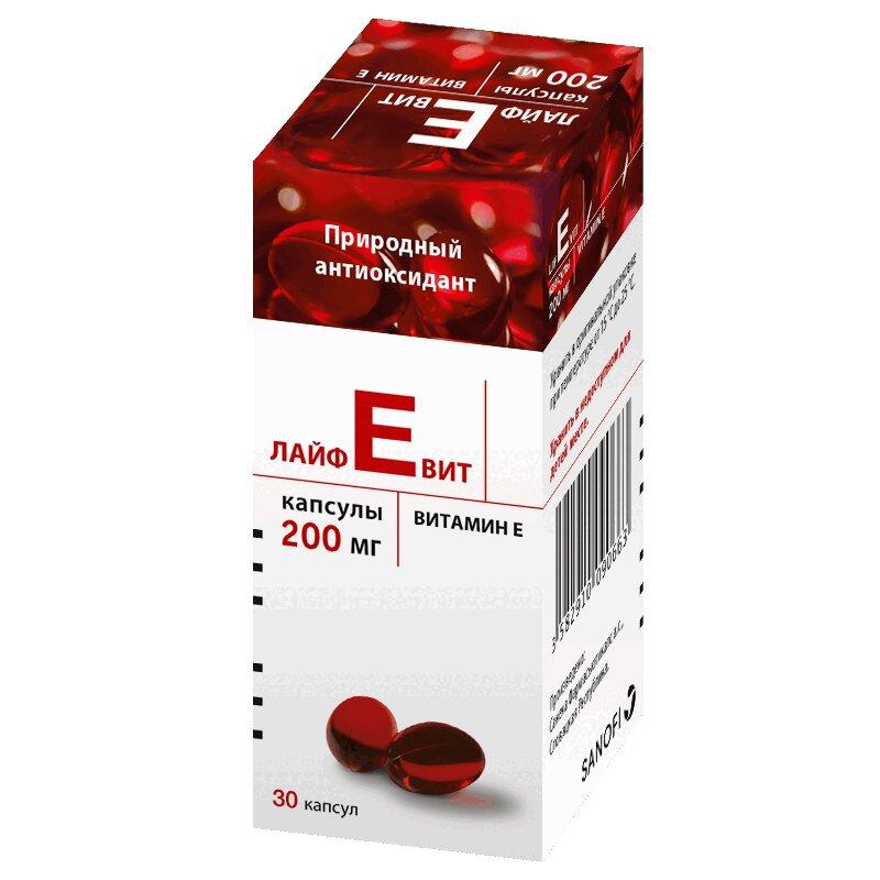 Витамин Е Зентива 200 мг 30 шт