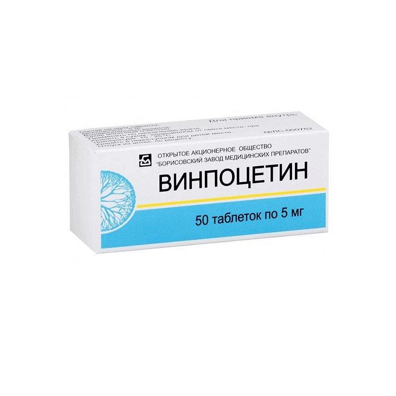 Винпоцетин таблетки 5 мг 50 шт