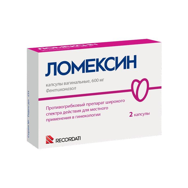 Ломексин капсулы вагинальные 600 мг 2 шт
