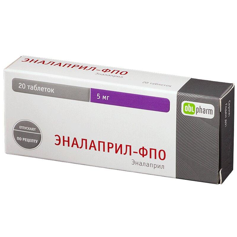 Эналаприл-ФПО таблетки 5 мг 20 шт