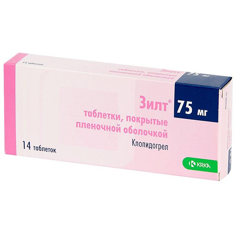 Зилт таблетки 75 мг 14 шт