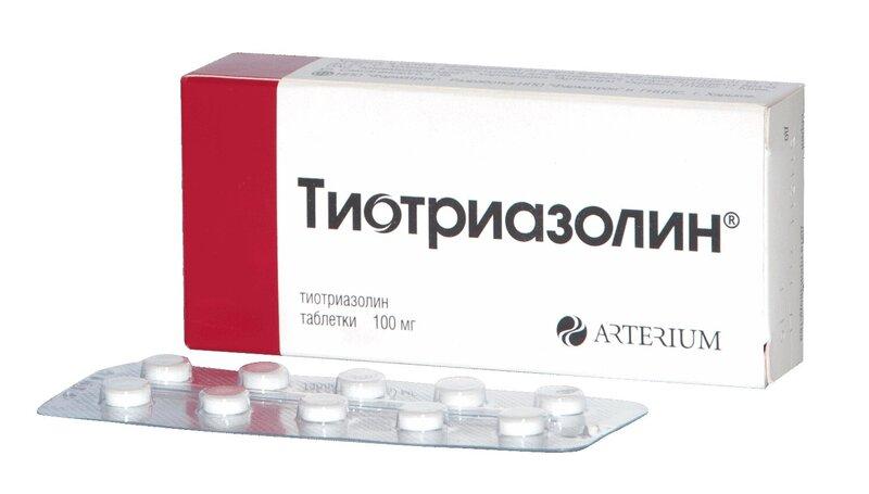 Тиотриазолин таблетки 100 мг 50 шт