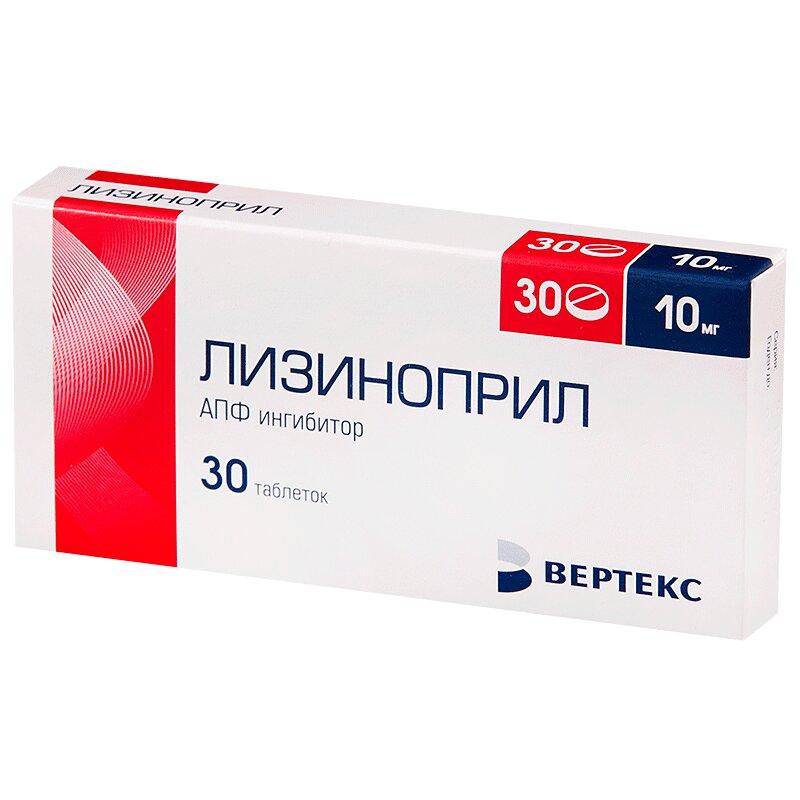 Лизиноприл таблетки 20 мг 30 шт