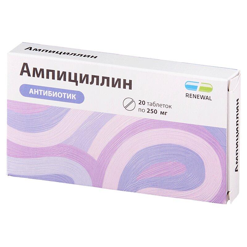 Ампициллин таблетки 250мг 20 шт.