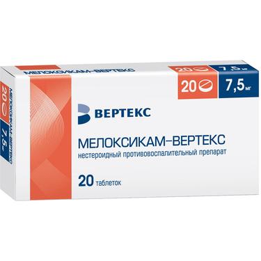 Мелоксикам-ВЕРТЕКС таблетки 7,5 мг 20 шт