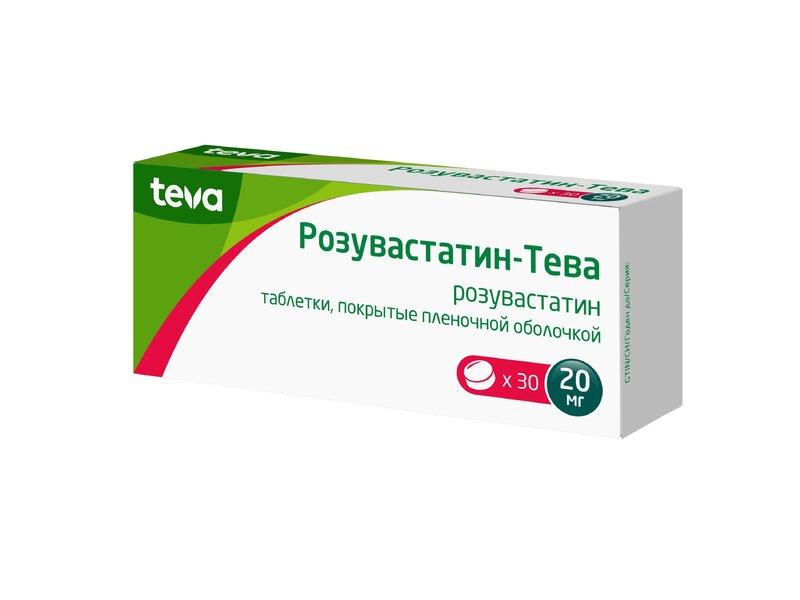 Тевастор-Тева таблетки 20 мг 30 шт