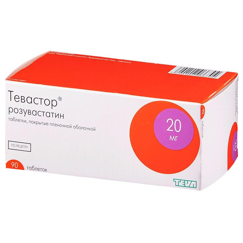 Тевастор-Тева таблетки 20 мг 90 шт