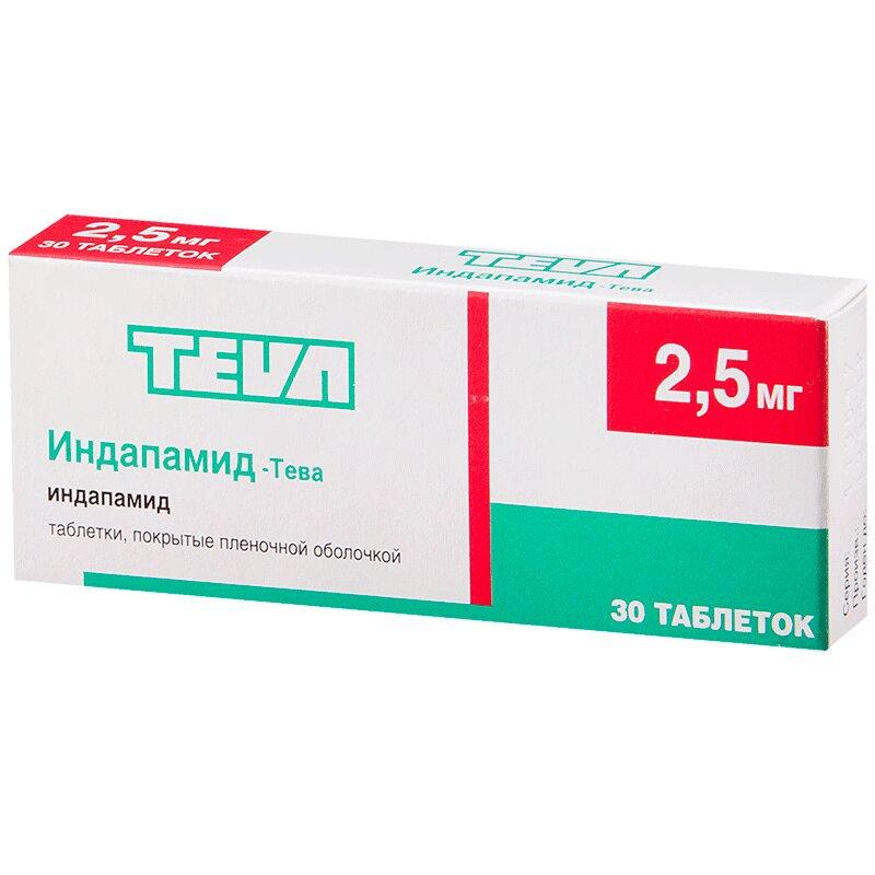 Индапамид-Тева таблетки 2,5 мг 30 шт