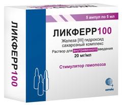 Ликферр 100 раствор 20 мг/ мл амп.5 мл 5 шт