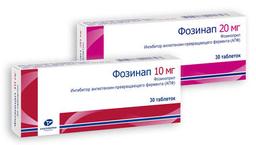 Фозинап таблетки 10 мг 28 шт